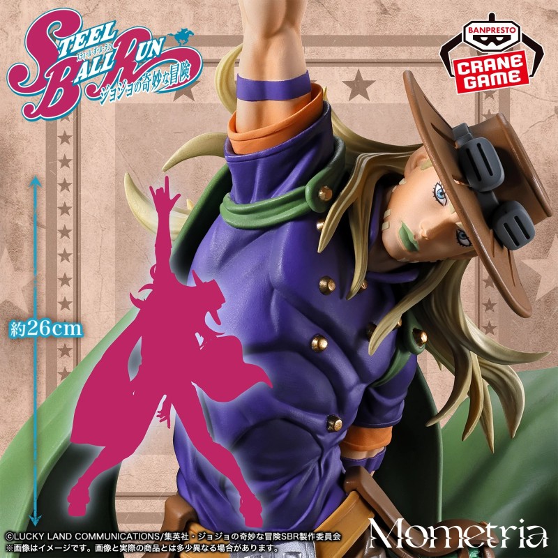 Купить фигурку Gyro Zeppeli Steel Ball Run Banpresto в Украине — предзаказ 2026