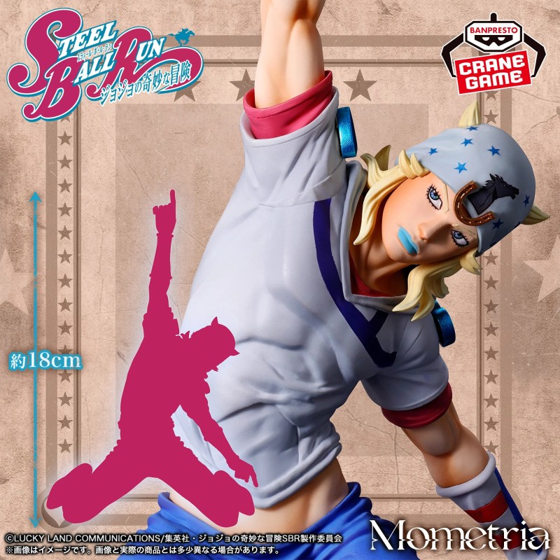 Купить фигурку Johnny Joestar Steel Ball Run Bandai Spirits в Украине — предзаказ 2026