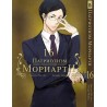 Манга Патріотизм Моріарті «Yuukoku no Moriarty Moriarty The Patriot» том 16