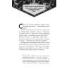 Новела Благословення Небесного Урядника “Tian Guan Ci Fu” Том 1 Новела Благословення Небесного Урядника “Tian Guan Ci Fu” Том 1