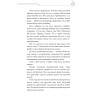 Новела Благословення Небесного Урядника “Tian Guan Ci Fu” Том 1 Новела Благословення Небесного Урядника “Tian Guan Ci Fu” Том 1