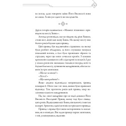 Новела Благословення Небесного Урядника “Tian Guan Ci Fu” Том 1
