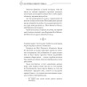 Новела Благословення Небесного Урядника “Tian Guan Ci Fu” Том 1 Новела Благословення Небесного Урядника “Tian Guan Ci Fu” Том 1